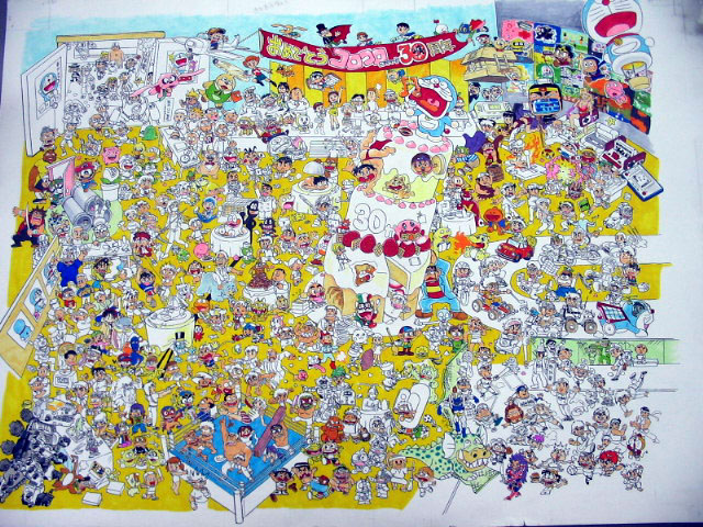 今日はここまで