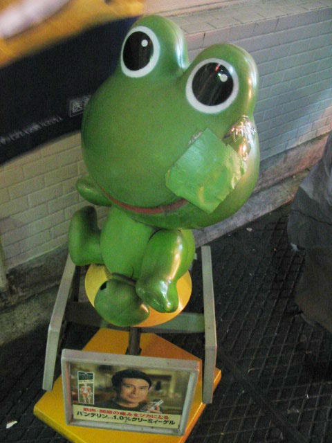 マスコット・キャラクターの受難