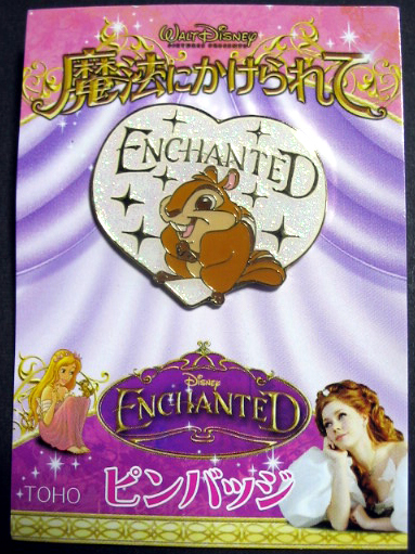 PINS / ENCHANTED / Theater exclusive item (Japan)