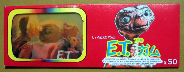 E.T. Gum (1982)/by BANDAI JAPAN 