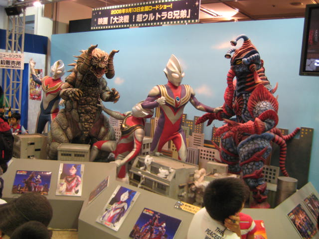 横浜開港150周年記念 劇場映画 大決戦ウルトラ8兄弟 台本 円谷