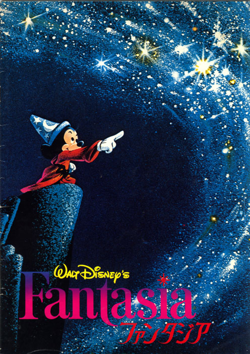 Fantasia (Re)/Japanese Movie Pamphlet(1981)