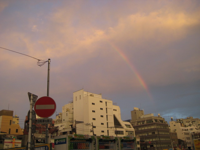 虹