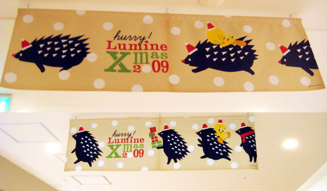 LUMINE EST/トゥイティ・クリスマス（フラッグのパターン）