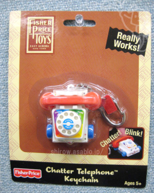 Keychain/ Classic Chatter Phone /by BASIC FUN