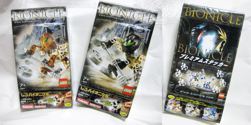 LEGO/Bionicle 8584Hewkii 8585Hafu / Japanese Package by KABAYA 