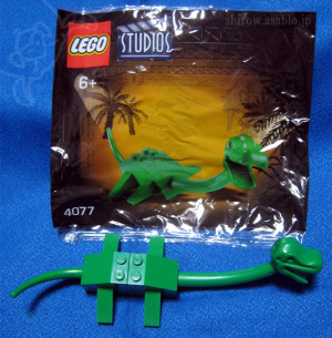 LEGO /4077 /PLESIOSAUR