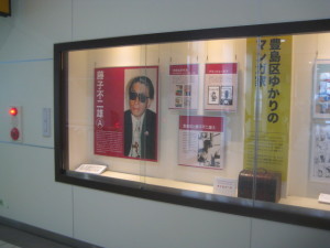 椎名町駅のギャラリーが藤子Ａ先生になってたよ