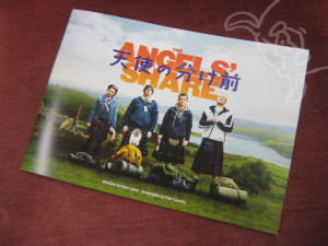 「天使の分け前/ Angel's Share(2012)」Japanese Movie Pamphlet 
