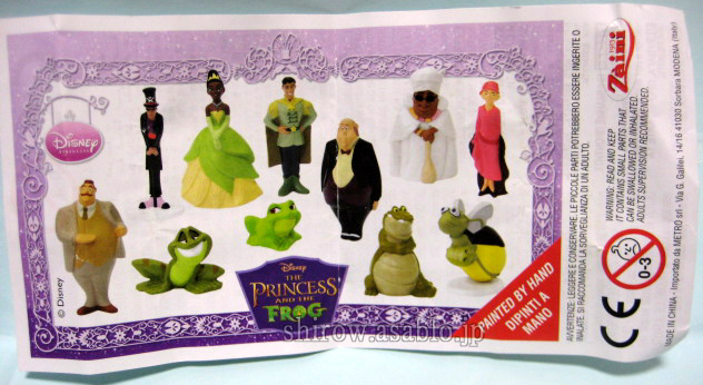 Zaini Chocolate Egg / Disney The Princess and the Frog / Zaini (Italy) /Paper