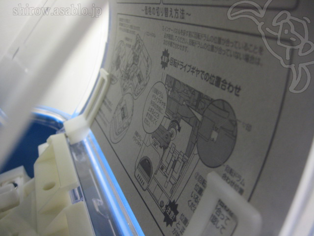 GACHA,2EZ取扱説明書（下部）