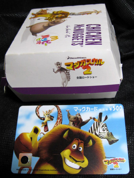 CHICKEN McNAGGETS and Mcdonald s Card MADAGASCAR 2 Escape Africa