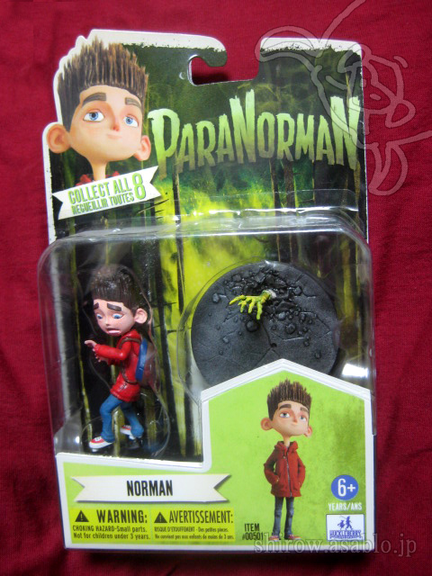 ParaNorman Norman 4-Inch Figure / by Huckleberry Toys