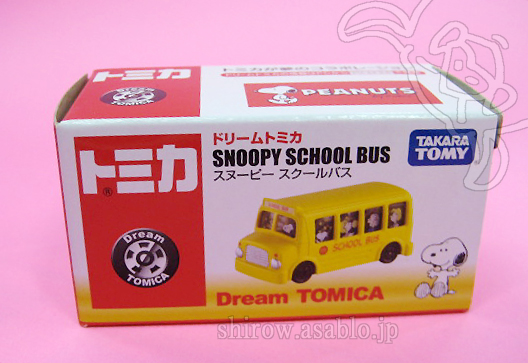 Dream TOMICA/ PEANUTS SCHOOL BUS 
